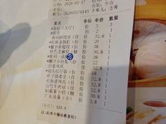 -新海利海鲜城·41年珠海老字号(夏湾店)