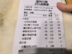 -常和州·夜宵大排档(常州单店)