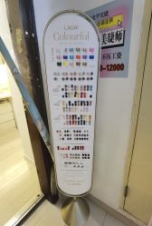 -瞧·享轻奢美甲美睫