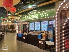 -天津卫码头(南开大悦城店)
