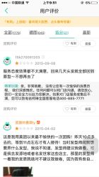 -柯琳造型