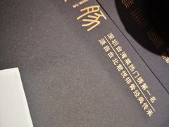 -馔豚·台北菜专门店(深圳湾万象城店)