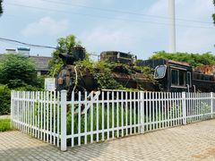 -冶山国家矿山公园