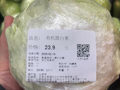 -Olé精品超市(北京合生汇店)