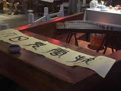 -碧露轩·大益茶体验馆(镇江路店)