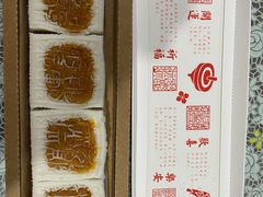 -阮大兴糕团(日月光中心店)