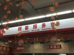 -大润发(花雨店)