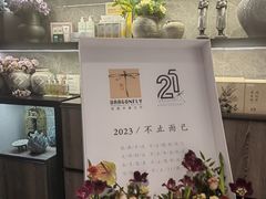 -Dragonfly 悠庭·按摩Spa(苏州中心广场店)