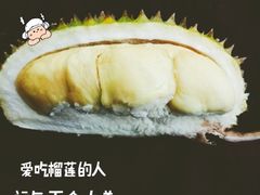 榴莲-沈阳市八家子水果批发市场