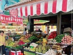 -曼阁市场水果批发市场