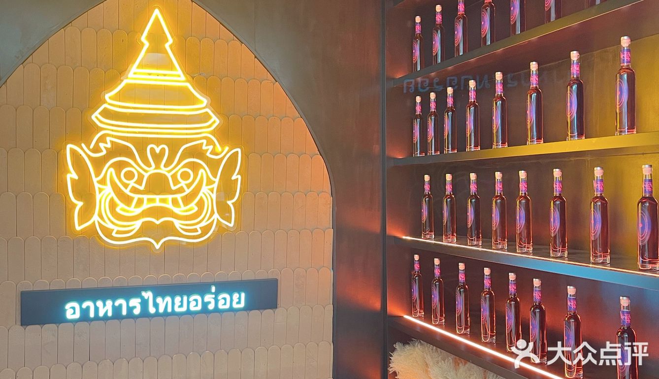 魔都美食打卡｜泰餐的忠实爱好者发言💬
