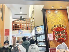 -黄则和花生汤(中山路店)