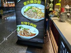 -老四川(T3航站楼F指廊店)