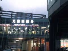 -CrossFit MET综合体能训练馆(朝阳路店)