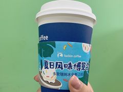 -瑞幸咖啡(汇日央扩国际广场店)