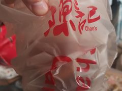 -陈记甜品窝(中山北路店)