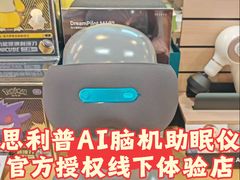 -鹰巢数码EAGLE’S NEST(燕莎店)