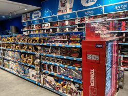-玩具反斗城(北京芳圆里店)