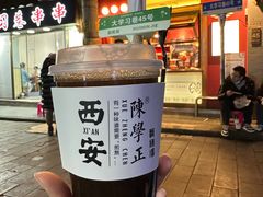 -陈学正酸梅汤(大学习巷店)