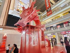 -皇城恒隆广场