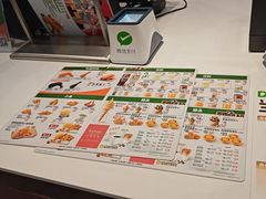 -德克士(前门店)