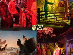 -威海华夏城景区