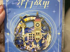 -清真·古丽花儿·新疆美食(滨江道店)