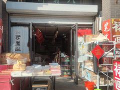 -古文化街旅游区