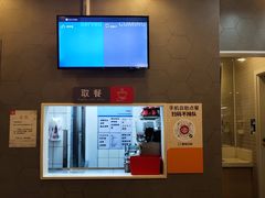 -永和大王(巨峰路店)