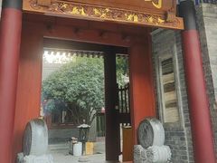 -罔极寺