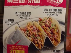 -Q MEX 库迈墨西哥餐吧(三里屯店)