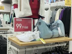 -BIGOFFS 超级折扣(仁恒伊势丹店)