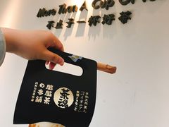 -LELECHA乐乐茶(美罗城店)