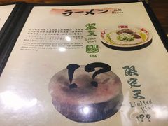 -豚王拉面(锦荣商业大厦店)