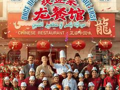 -UME影城(北城天街CINITY店)
