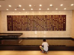 -秦三驴(云飞街店)