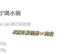 -幸邻食堂