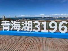 -青海湖二郎剑景区