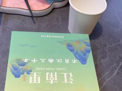 -江南里·新浙菜(苏州大悦城店)