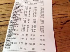 -火联烧烤(学院路创始店)