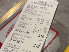 -伍棵煋炭烤自助料理·烤鳗鱼(浦东食品城店)