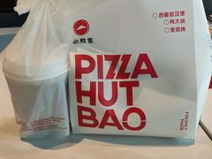 -必胜客(栖乐荟店)