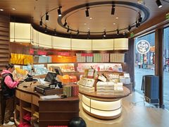 -嘉华鲜花饼·现烤(昆明老街店)