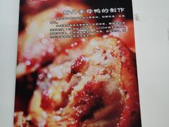 -斯丹姜母鸭·古法干香(涂门街总店)