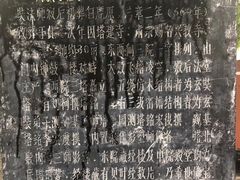 -兴教寺