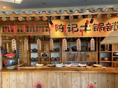 -百花人家(门城水岸店)