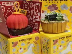 -PAPER STONE BAKERY(万菱汇店)