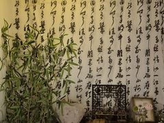 -如家酒店·neo(苏州博物馆拙政园苏博地铁站店)