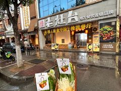 -印象老灶台三下锅·湘西本土原味菜(天门山索道店)