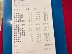 -红房子西菜馆(淮海中路店)